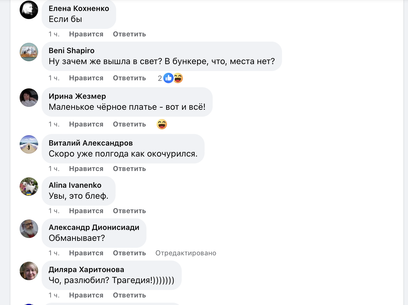 "Неужели стала вдовой?" Алина Кабаева вышла в люди вся в черном и спровоцировала слухи о Путине