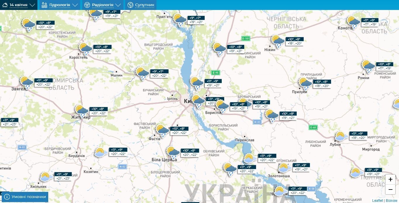 Гроза и до +23°С: прогноз погоды по Киевской области на 14 апреля