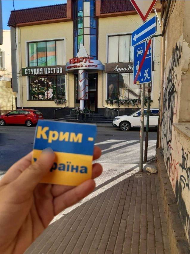 Крим – це Україна: активісти руху "Жовта стрічка" влаштували протест в окупації та спалили прапори РФ