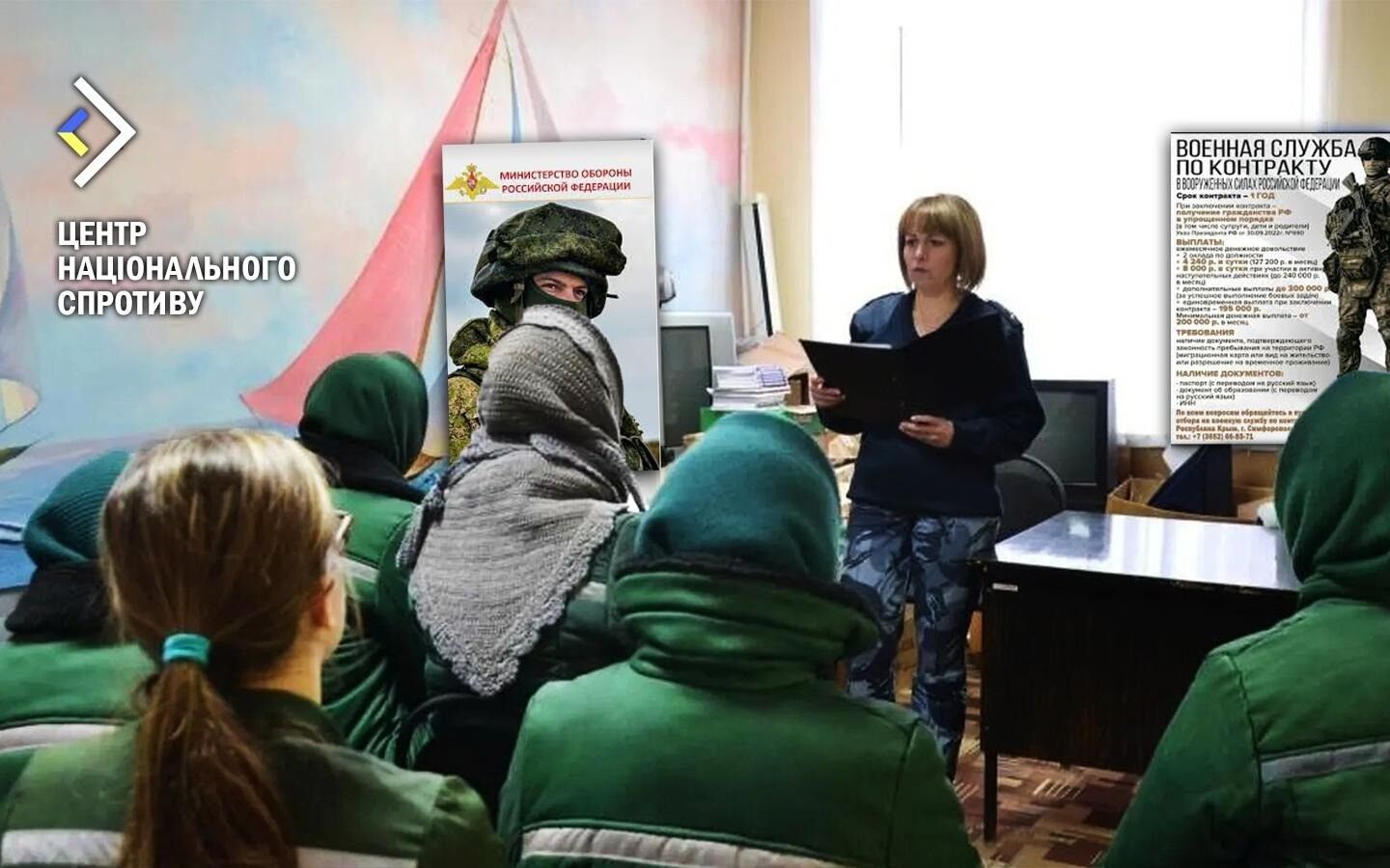 У Росії почали активно вербувати на війну в Україну ув'язнених жінок – ЦНС
