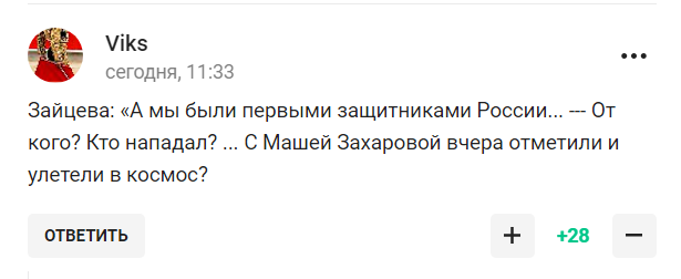 Поступок российской олимпийской чемпионки по биатлону описали словами "позорище", "какой стыд"