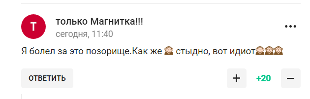 Поступок российской олимпийской чемпионки по биатлону описали словами "позорище", "какой стыд"