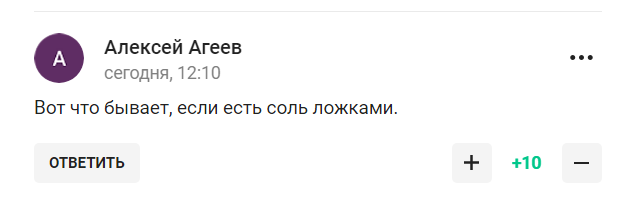 Поступок российской олимпийской чемпионки по биатлону описали словами "позорище", "какой стыд"