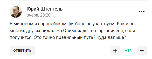 Третьяк заявив, що "Росія на правильному шляху". У відповідь його назвали "чокнутим у маразмі"