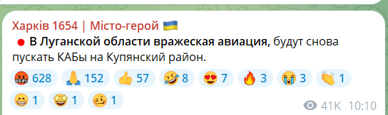 В окупованому Луганську прогриміли вибухи, стався приліт в машинобудівний завод. Фото та відео