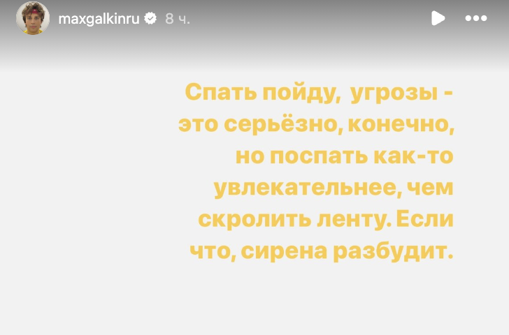 Галкін в Ізраїлі вийшов на звʼязок на тлі атаки Ірану та поставив на місце російські пабліки: слідкуйте за собою, нещасні 