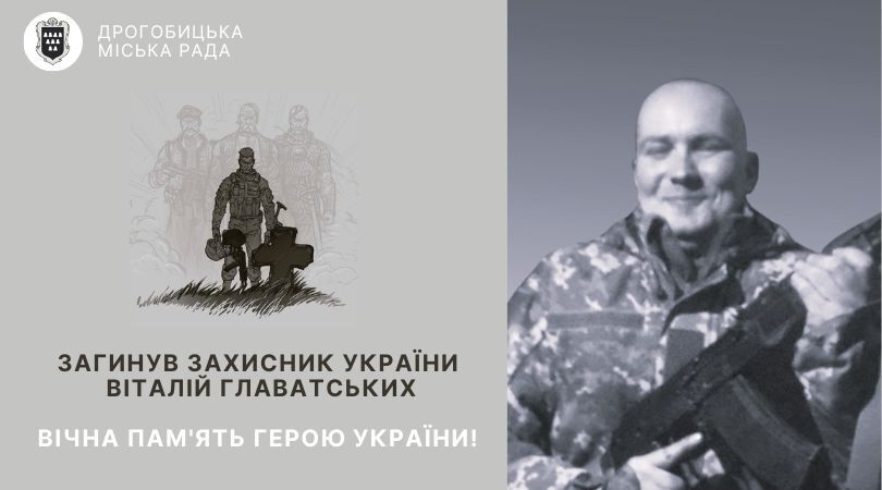 Отдал жизнь за Украину: на фронте погиб защитник со Львовщины. Фото
