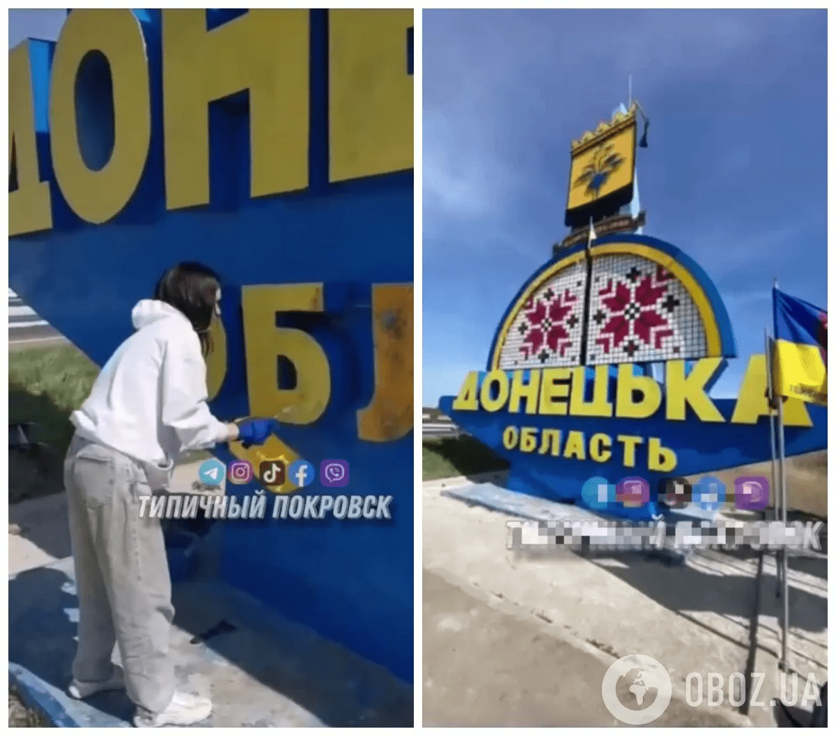 Коля Сєрга назвав показухою оновлення стели на вʼїзді в Донецьку область: Україна – це не дівчинка з вінком, вона має шрами і протез замість ноги