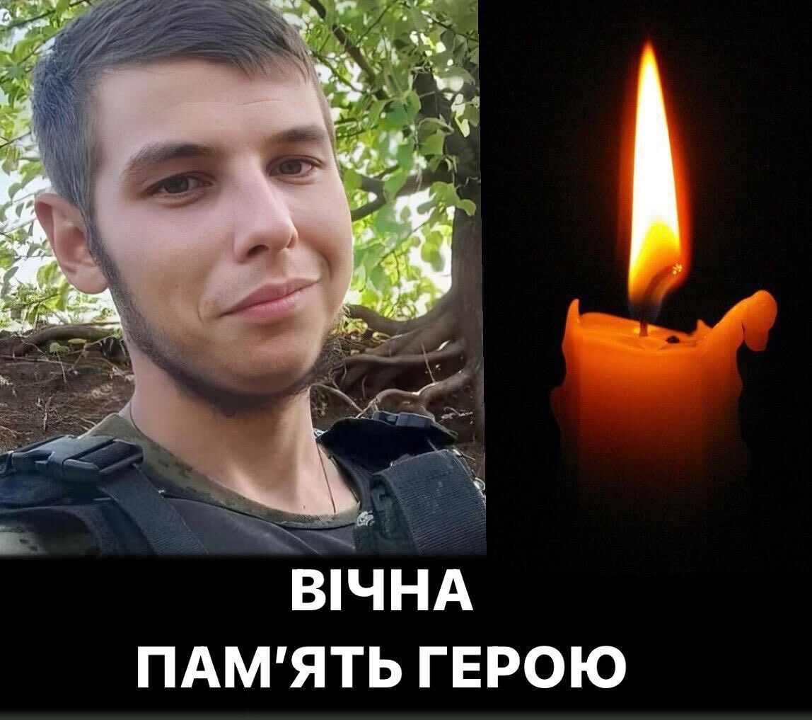 Ему навсегда будет 21: на фронте погиб защитник с Буковины. Фото