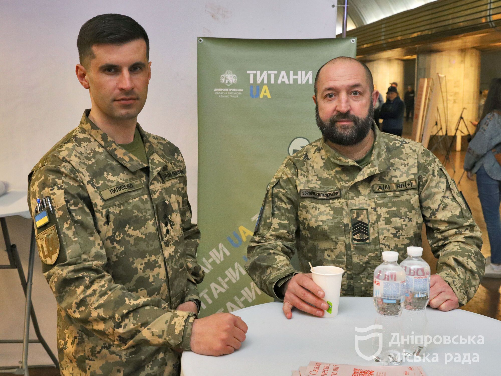 В Днепре к 10-летию начала войны РФ против Украины провели форум для военных