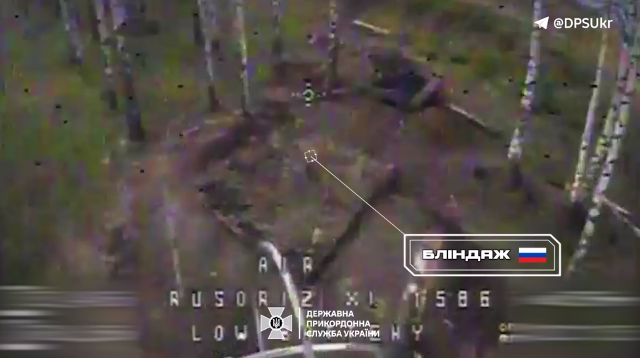 Працювали FPV-дрони: прикордонники показали знищення гармат МТ-12 