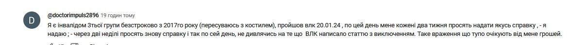 25-летний украинский миллионер с друзьями демонстративно развлекаются за границей: как они уехали? Расследование