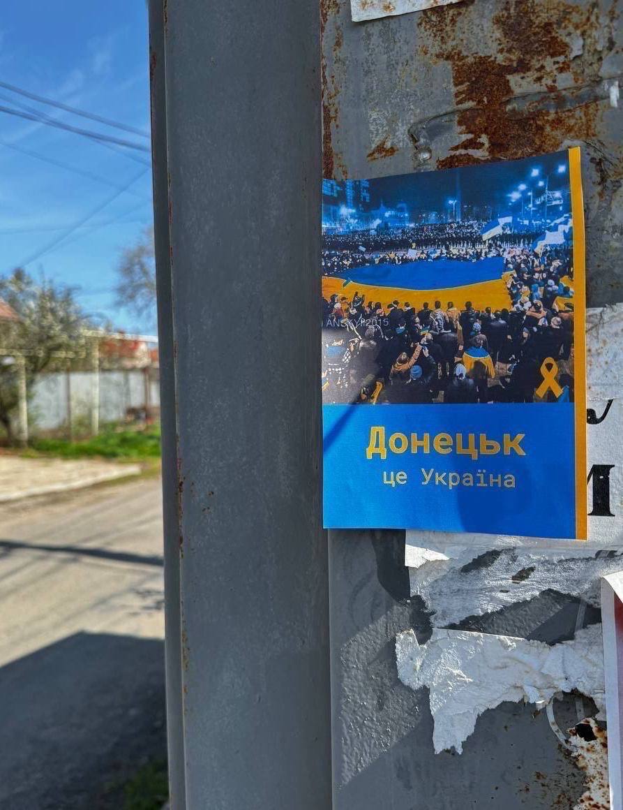 "Донецьк – це Україна": патріоти влаштували сміливу акцію в окупованому місті. Фото