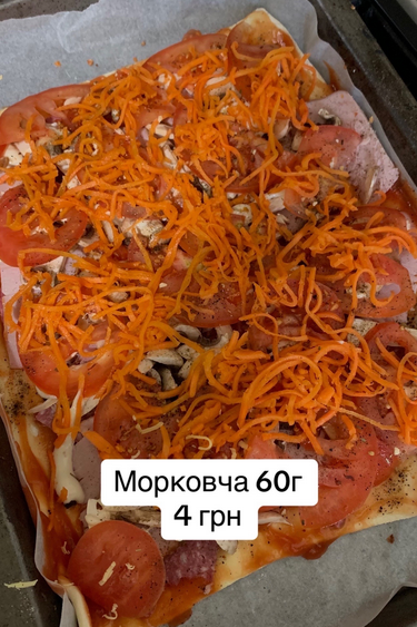 Морковь по-корейски – 60 грамм на 4 грн