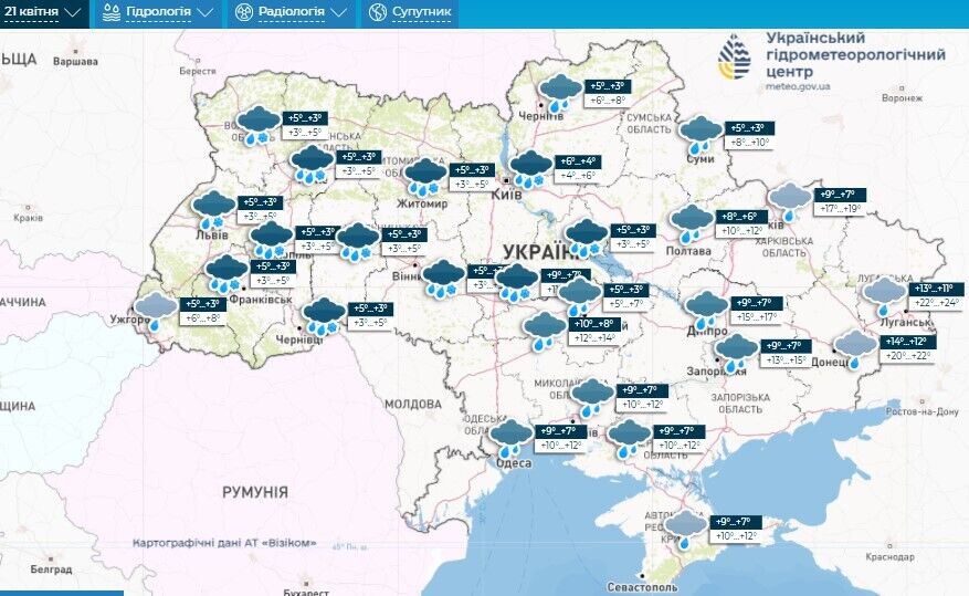 Не только дожди, но и мокрый снег: синоптики дали прогноз до конца недели в Украине. Карта