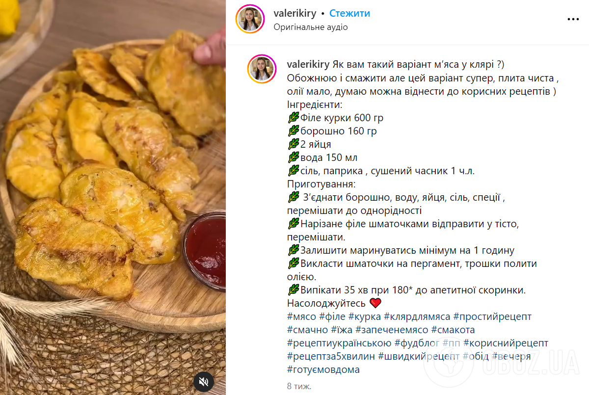 Как запечь куриное филе в духовке – рецепт кляра для мяса – что можно  приготовить вместо отбивных из куриного филе | FoodOboz