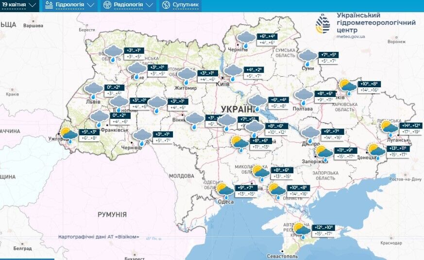 Не лише дощі, а й мокрий сніг: синоптики дали прогноз до кінця тижня в Україні. Карта