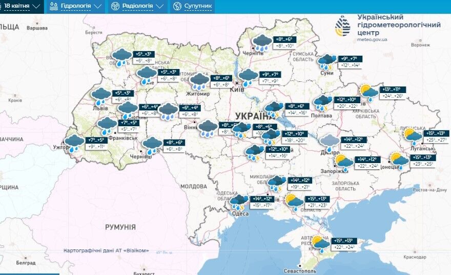 Не только дожди, но и мокрый снег: синоптики дали прогноз до конца недели в Украине. Карта