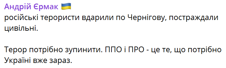 Окупанти завдали трьох ударів по Чернігову: кількість загиблих зросла до 17,  десятки поранених. Фото і відео