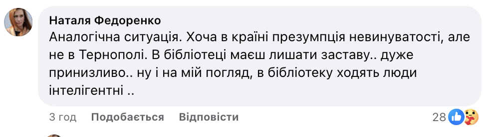 У бібліотеці Тернополя маленькому переселенцю відмовилися видати книжки, бо він ''може написати ''Слава Росії''. Всі подробиці скандалу