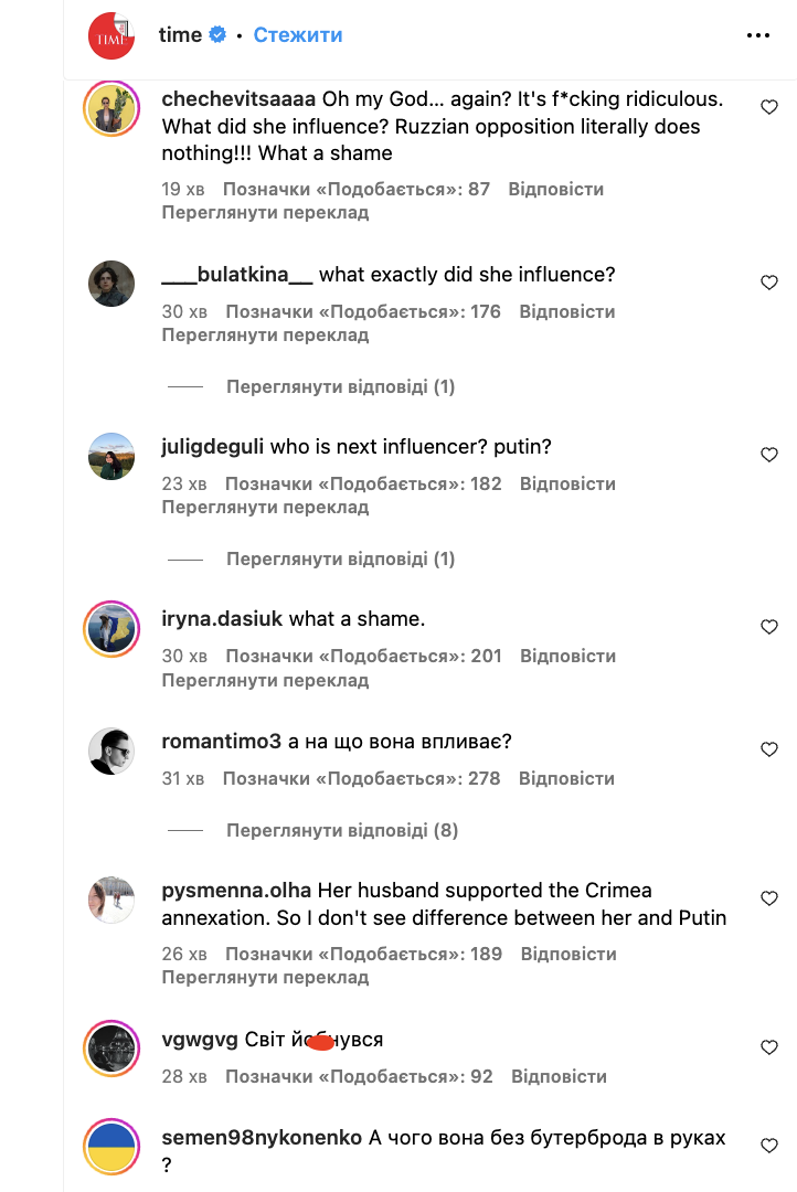 Юлия Навальная попала в 100 самых влиятельных людей мира и стала посмешищем: рейтинг Time возмутил сеть