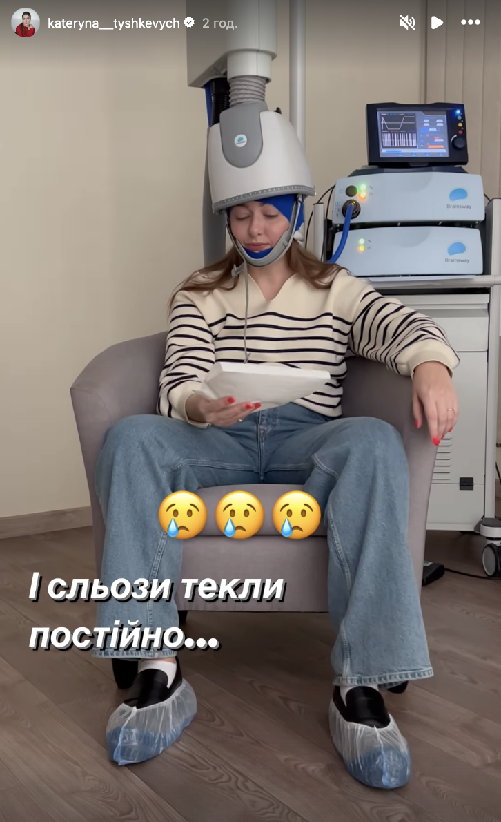 Екатерина Тышкевич, которая несколько лет борется с тяжелой болезнью, показала видео лечения: у актрисы постоянно текли слезы