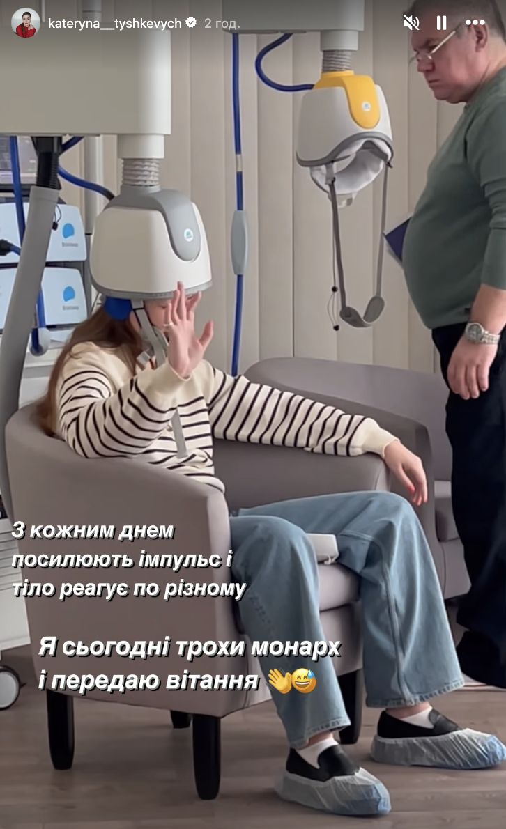 Катерина Тишкевич, яка кілька років бореться з важкою хворобою, показала відео лікування: в акторки постійно текли сльози
