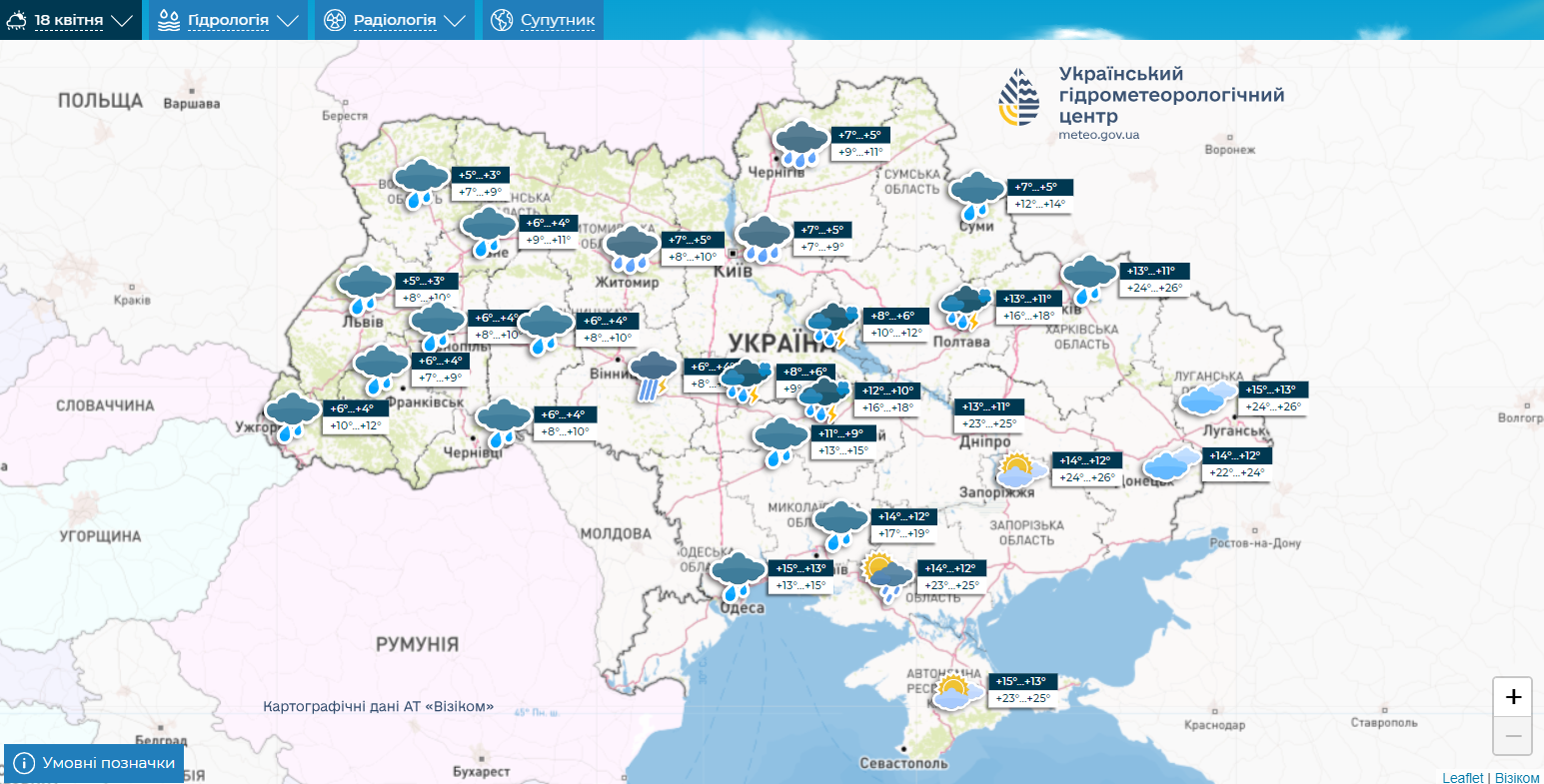 "Погрілися, пора померзнути": синоптикиня уточнила прогноз погоди в Україні на четвер. Карта