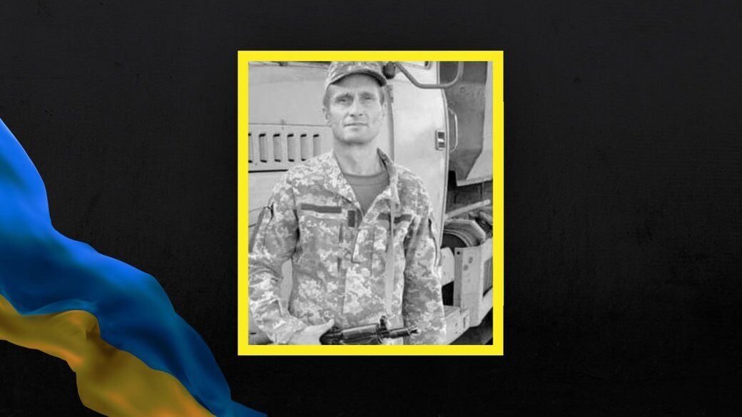 Виконував завдання під час штурму на Луганщині: на фронті загинув Герой із Полтавщини