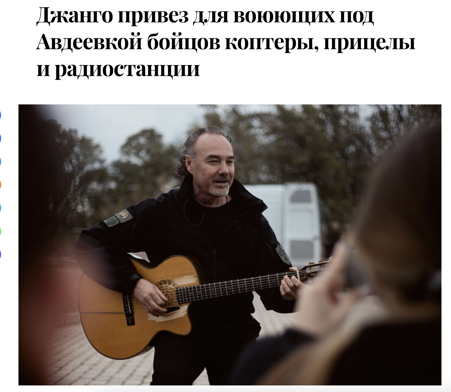 Его называли шизофреником: СБУ сообщила о подозрении еще одному певцу-предателю Украины