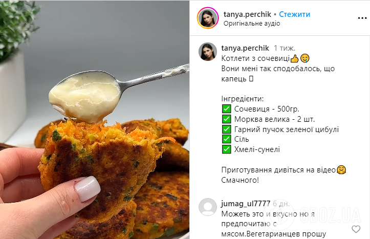 Котлеты из чечевицы: вкусное и сочное блюдо с минимумом калорий