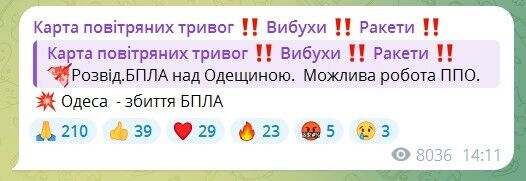 Росіяни завдали ударів по Одещині: є пошкодження і постраждалий. Фото