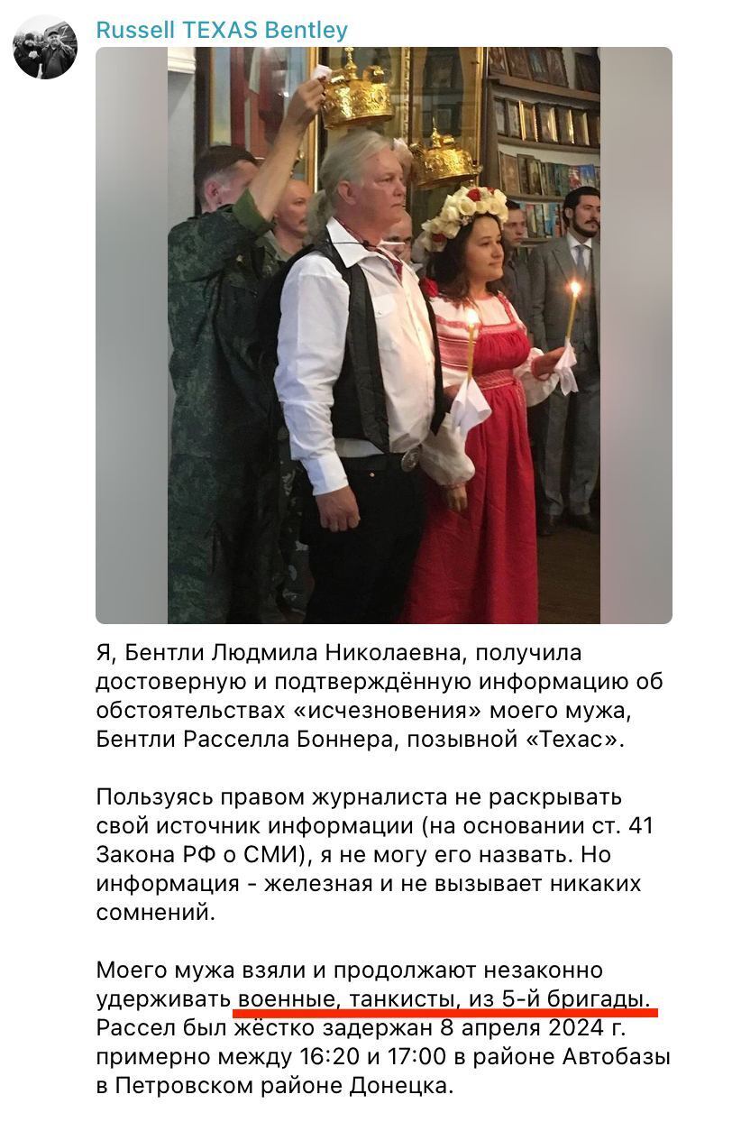 В "ДНР" російські танкісти викрали і вбили відомого американського комуніста. Фото
