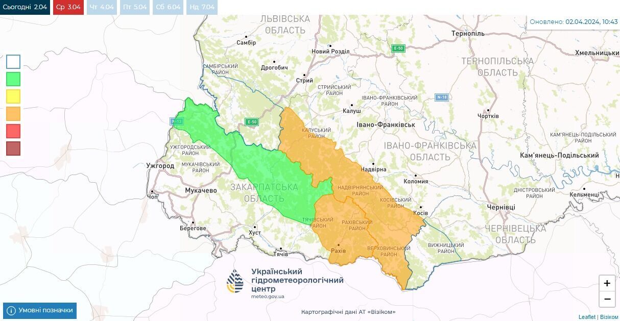 Незначне похолодання, подекуди сніг: синоптики дали прогноз погоди на середу, 3 квітня
