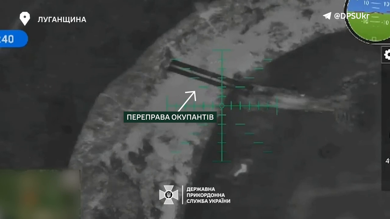 Отработали точно: украинские пограничники уничтожили вражескую переправу через реку Жеребец. Видео