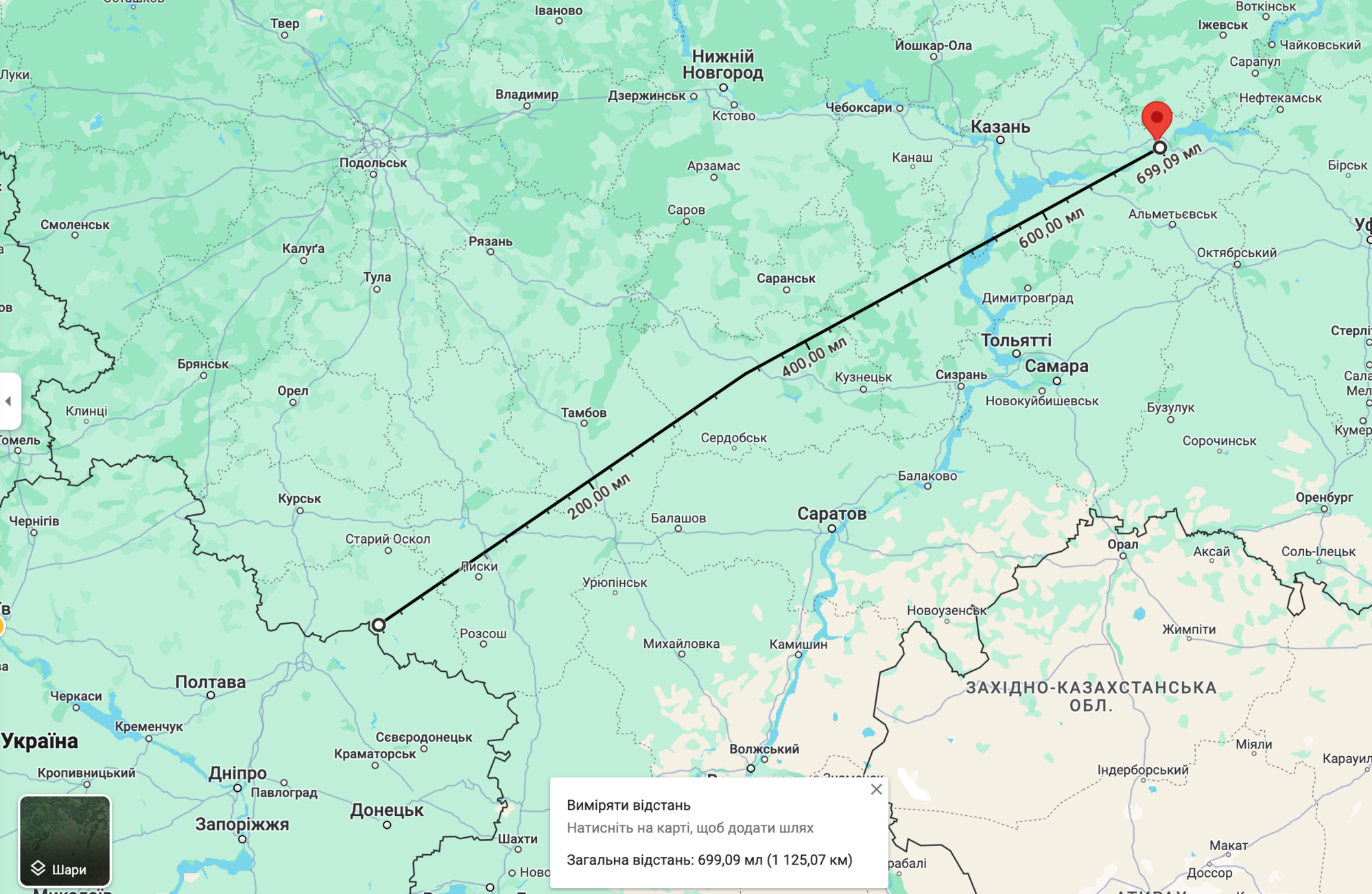 Подолав відстань у 1200 км? У Росії назвали український дрон, який атакував завод у Татарстані