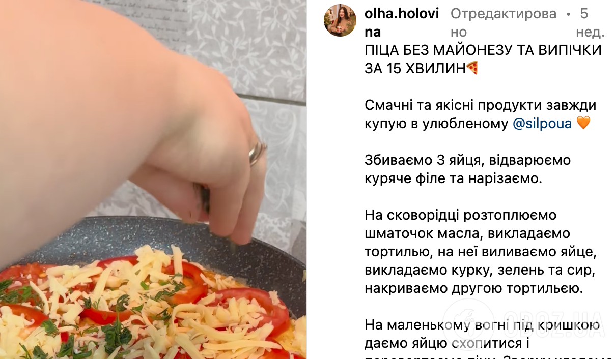 Пицца без теста, как приготовить пиццу без теста, домашняя пицца | FoodOboz