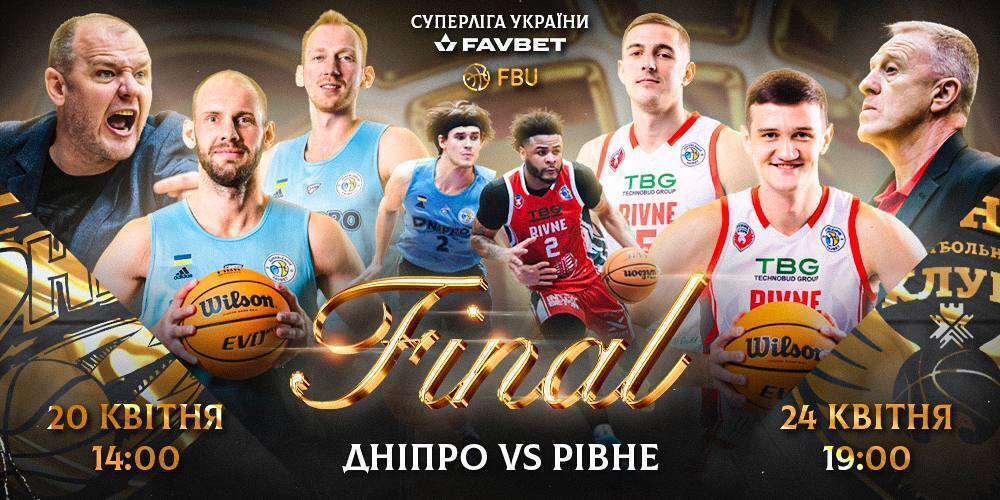 "Дніпро" здобув перемогу у першому матчі фіналу Суперліги Favbet