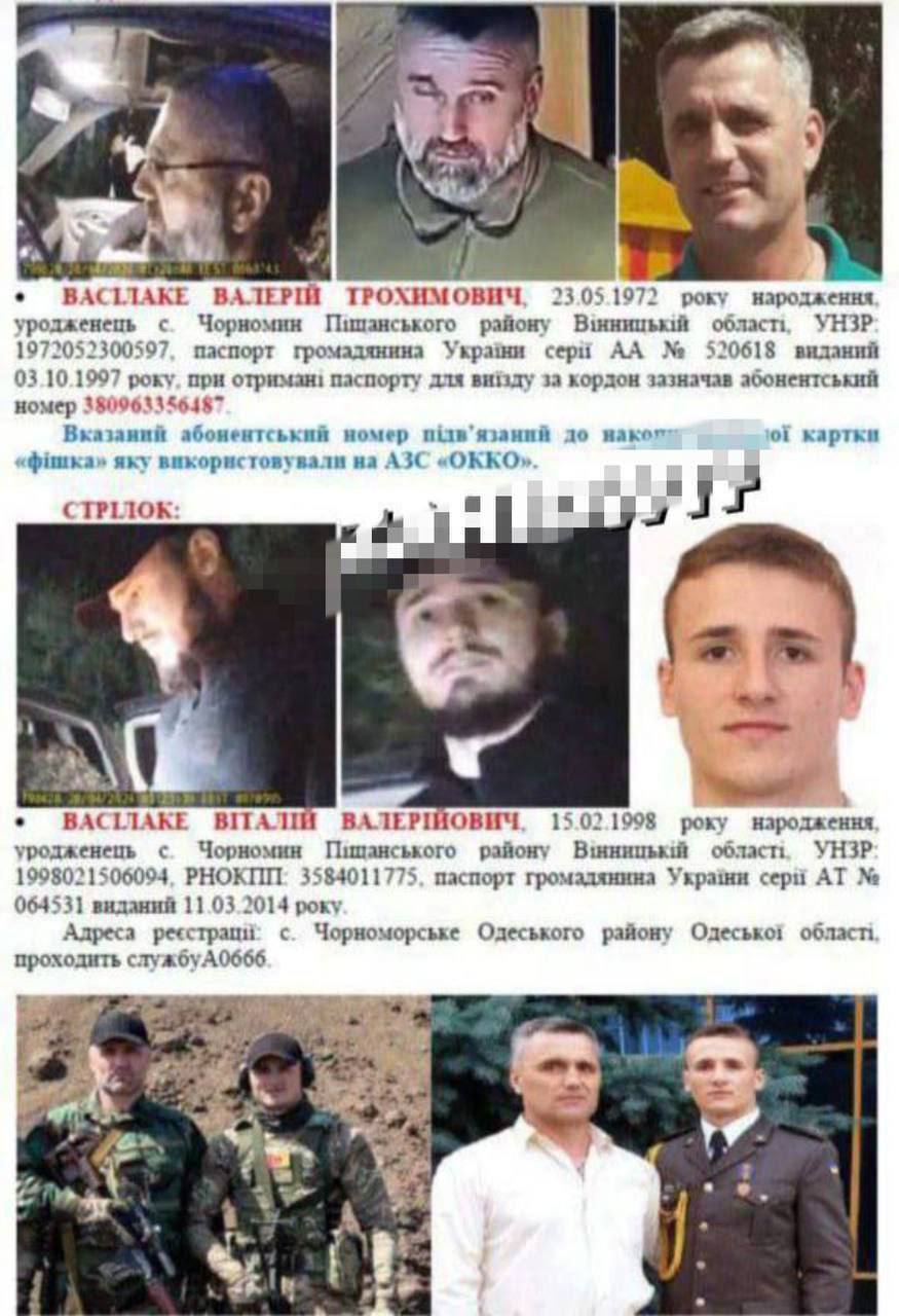 Появилось видео с бодикамеры правоохранителя во время убийства в Винницкой области: разыскивают отца и сына