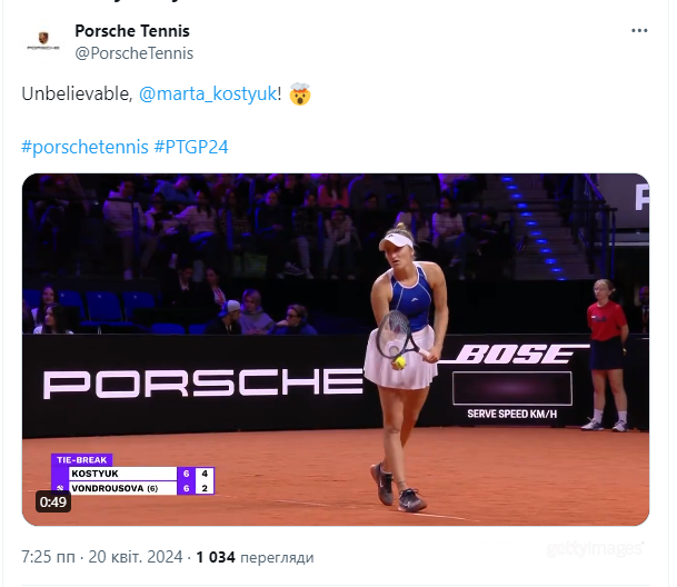 "Невероятно!" То, что сделала украинская теннисистка на турнире в Германии, поразило сеть. Видео