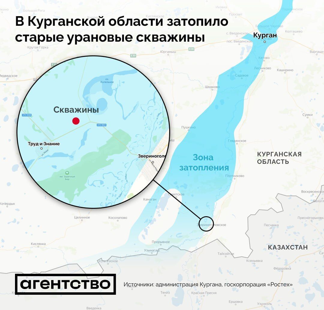 В России из-за наводнения затопило урановые скважины: есть угроза заражения рек