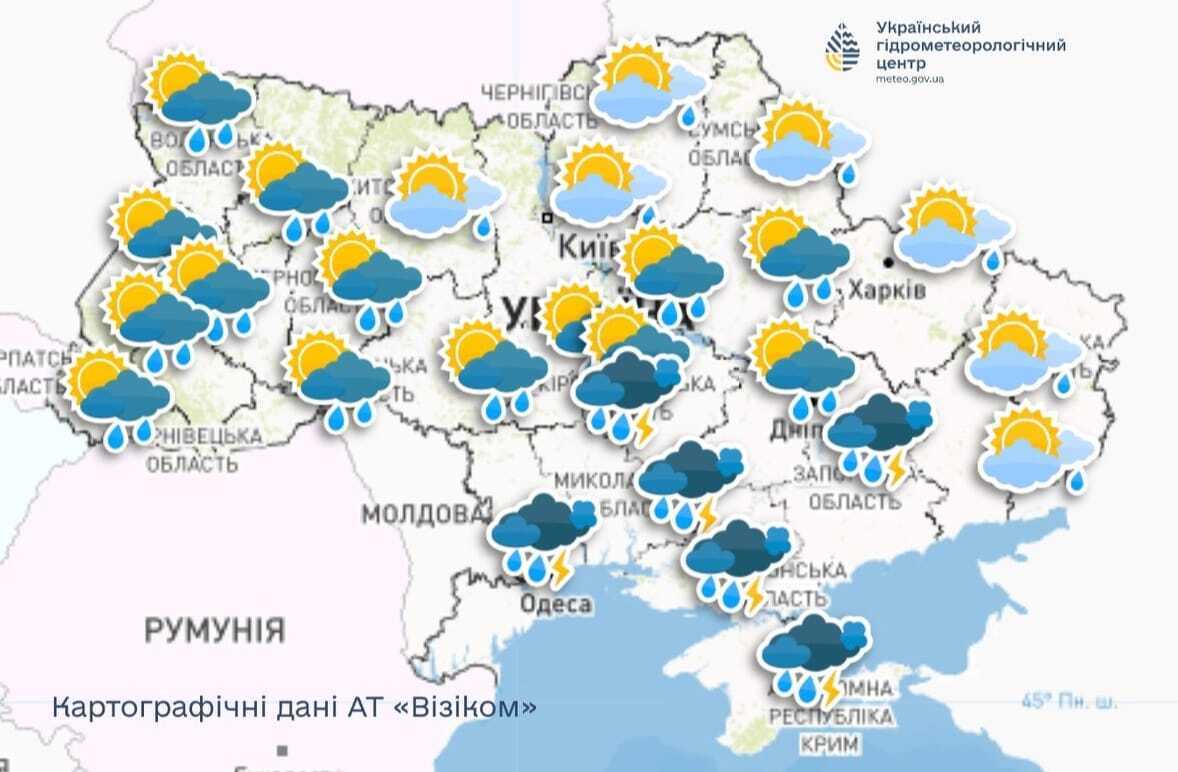 В Україні вирує негода: синоптики сказали, де будуть грози 22 квітня