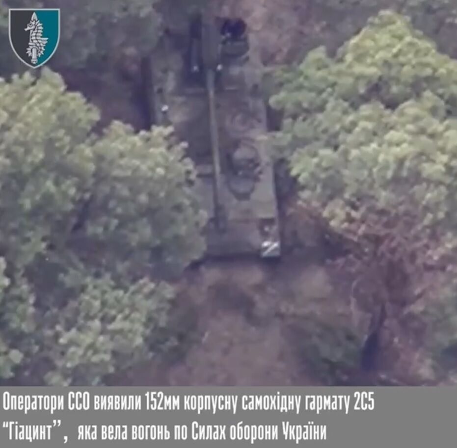 Работал HIMARS: защитники Украины уничтожили "Гиацинт-С" на оккупированном юге. Видео