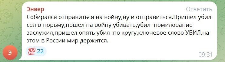 "Россия катится в пропасть": вернувшиеся с войны в Украине оккупанты вызвали в РФ лавину убийств и насилия  