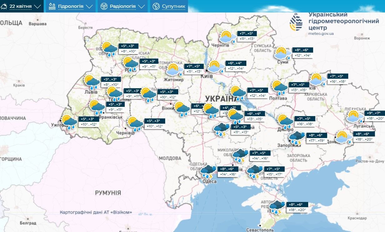 Дожди отступят, но ненадолго: синоптики дали прогноз на начало недели в Украине. Карта