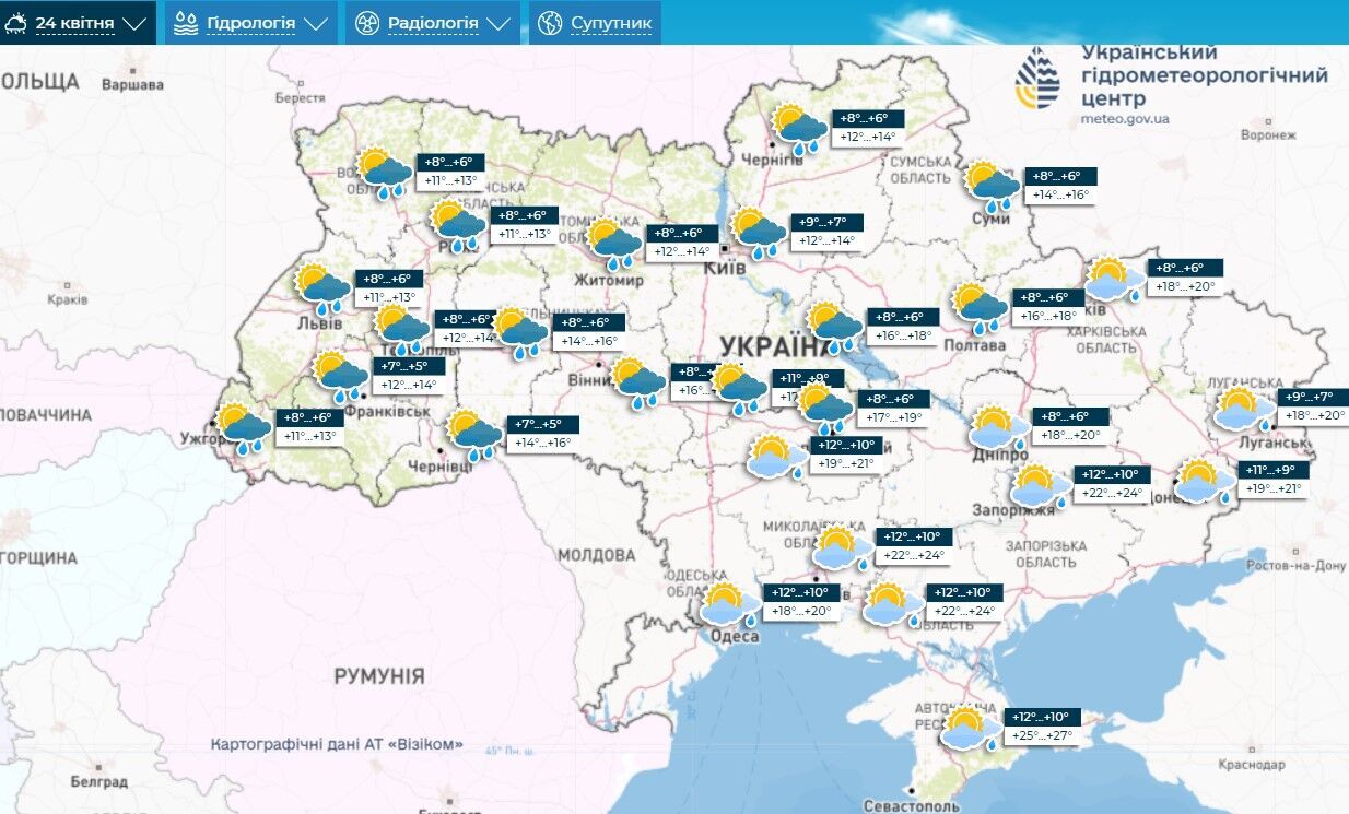 Дожди отступят, но ненадолго: синоптики дали прогноз на начало недели в Украине. Карта