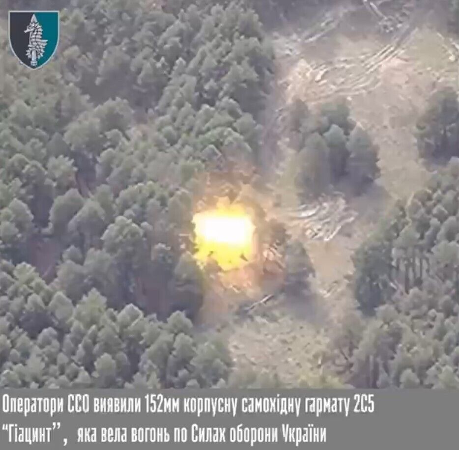 Работал HIMARS: защитники Украины уничтожили "Гиацинт-С" на оккупированном юге. Видео