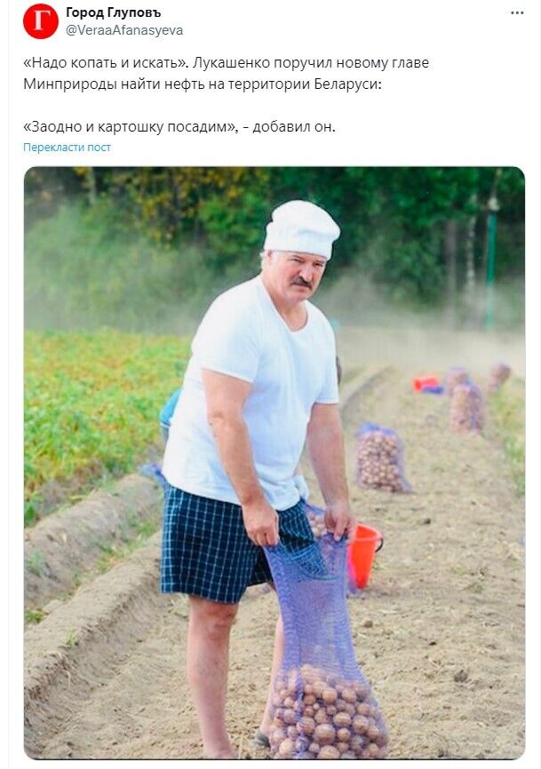 "Надо копать": Лукашенко приказал найти в Беларуси нефть, сеть взорвалась шутками и мемами