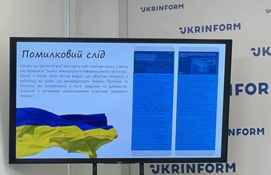 ІПСО "Дев'ятий вал": українські добровольці розповіли про небезпеку інформаційного впливу Кремля