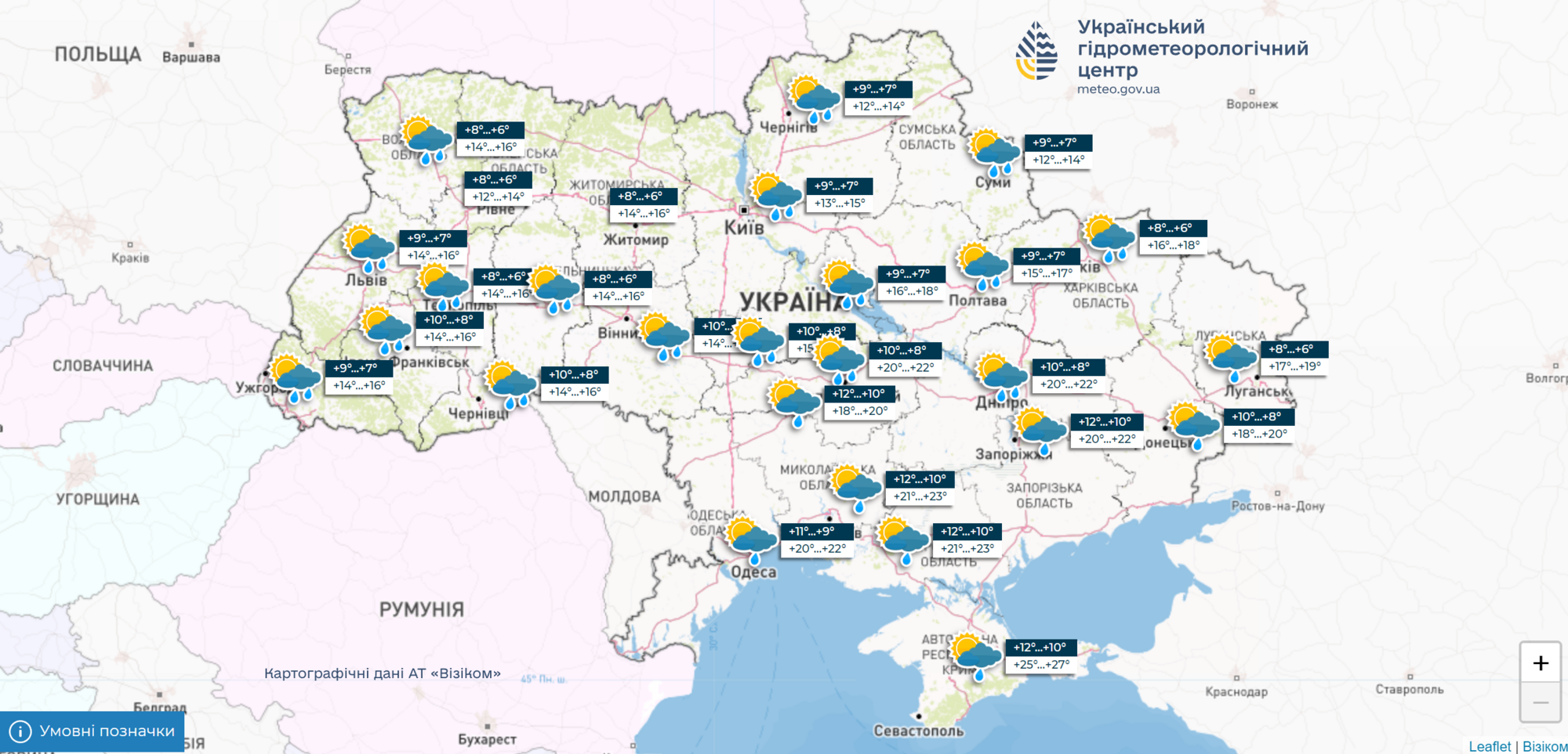 Дожди и сильный ветер: синоптик предупредила об ухудшении погоды в Украине
